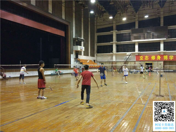 科頤杯羽毛球賽第4回合比賽現(xiàn)場(chǎng) 科頤杯羽毛球賽第4回合比賽現(xiàn)場(chǎng)