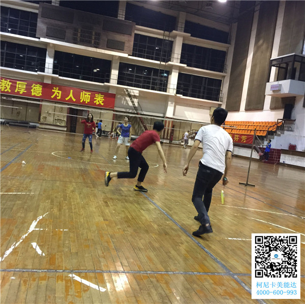 廣州柯尼卡美能達復印機增值服務商科頤辦公舉辦的羽毛球賽第6回合圓滿結(jié)束比賽現(xiàn)場 廣州柯尼卡美能達復印機增值服務商科頤辦公舉辦的羽毛球賽第6回合圓滿結(jié)束比賽現(xiàn)場
