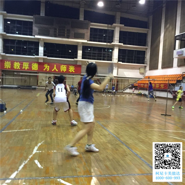 廣州柯尼卡美能達復印機增值服務商科頤辦公舉辦的羽毛球賽第6回合圓滿結(jié)束比賽現(xiàn)場 廣州柯尼卡美能達復印機增值服務商科頤辦公舉辦的羽毛球賽第6回合圓滿結(jié)束比賽現(xiàn)場