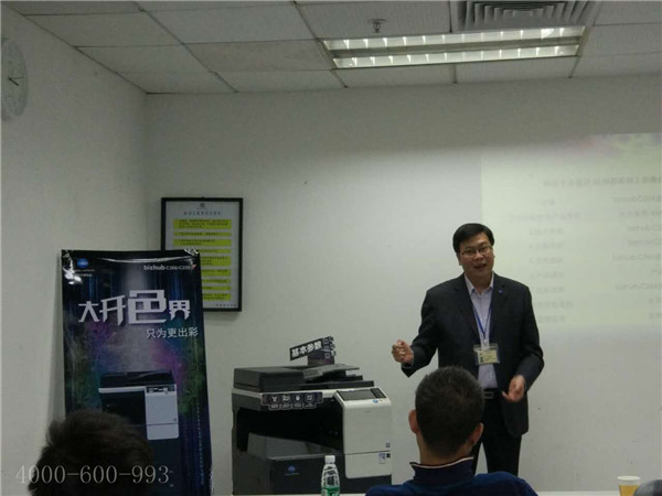 大開色界 2016財年柯尼卡美能達復印機琺瑯彩上市推薦會--柯尼卡美能達南區(qū)渠道部部長李剛致辭 大開色界 2016財年柯尼卡美能達復印機琺瑯彩上市推薦會--柯尼卡美能達南區(qū)渠道部部長李剛致辭