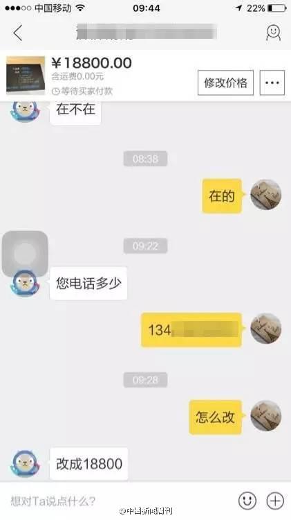 支付寶新騙局!收到4萬(wàn)轉(zhuǎn)賬 手上7萬(wàn)卻被騙光 支付寶新騙局!收到4萬(wàn)轉(zhuǎn)賬 手上7萬(wàn)卻被騙光
