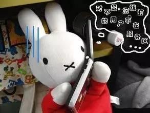 支付寶新騙局!收到4萬(wàn)轉(zhuǎn)賬 手上7萬(wàn)卻被騙光 支付寶新騙局!收到4萬(wàn)轉(zhuǎn)賬 手上7萬(wàn)卻被騙光