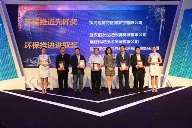 經(jīng)銷商環(huán)保先鋒評選活動 經(jīng)銷商環(huán)保先鋒評選活動