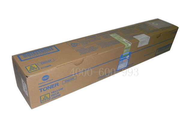 柯尼卡美能達(dá)C360彩色復(fù)印機(jī)碳粉