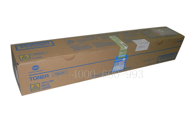 柯尼卡美能達(dá)C360彩色復(fù)印機(jī)碳粉