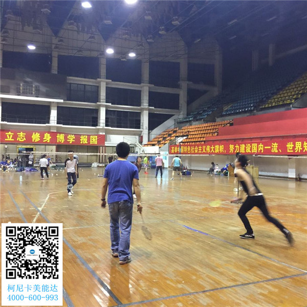 柯尼卡美能達復印機增值服務商--科頤辦公舉辦的羽毛球賽第8回比賽現場