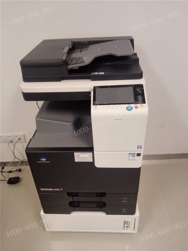 科頤辦公給廣州謀財務公司成功安裝的柯尼卡美能達C226復印機 科頤辦公給廣州謀財務公司成功安裝的柯尼卡美能達C226復印機