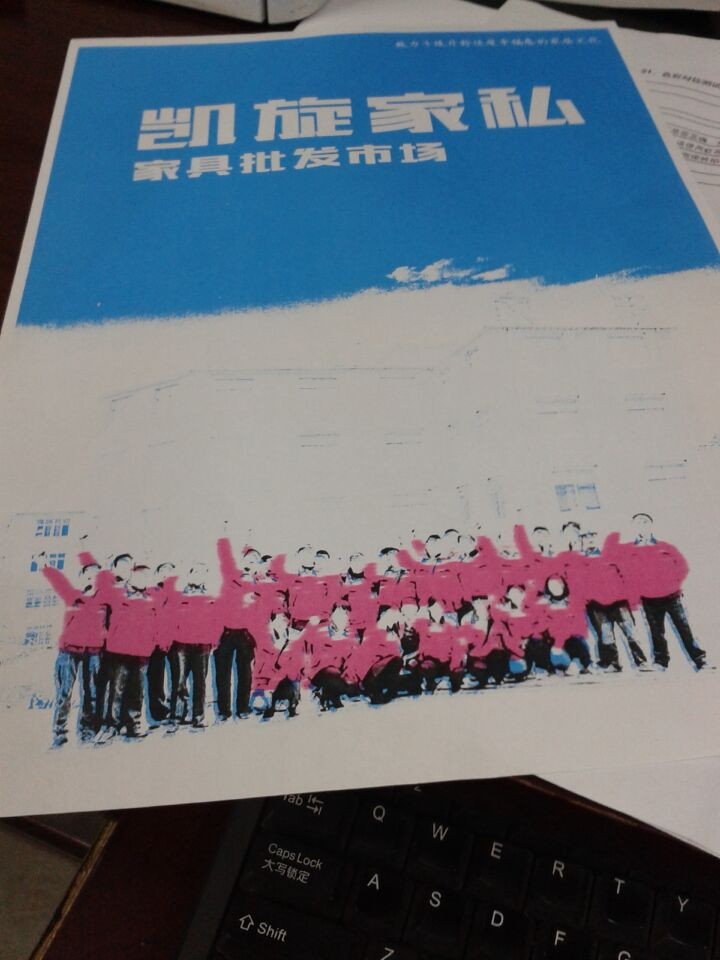 復(fù)印出來(lái)有問(wèn)題的效果稿 復(fù)印出來(lái)有問(wèn)題的效果稿