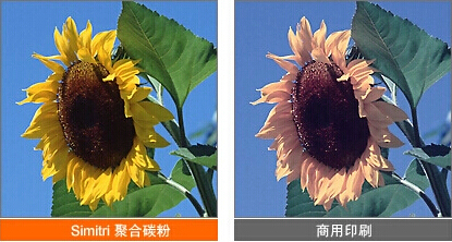 柯尼卡美能達(dá)C221s碳粉測試 柯尼卡美能達(dá)C221s碳粉測試