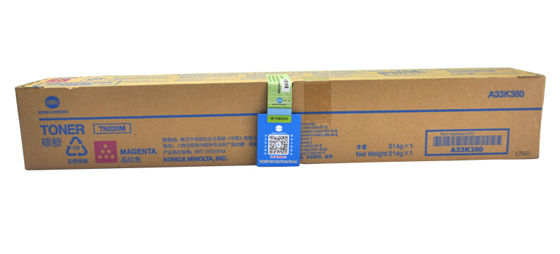 柯尼卡美能達C221原裝大容量紅色碳粉 柯尼卡美能達C221原裝大容量紅色碳粉