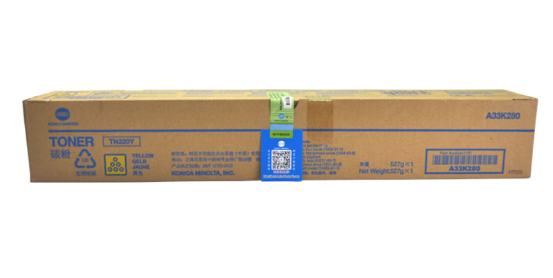 柯尼卡美能達C221原裝大容量黃色碳粉 柯尼卡美能達C221原裝大容量黃色碳粉