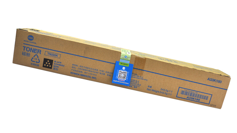 柯尼卡美能達(dá)C281原裝大容量黑色碳粉 柯尼卡美能達(dá)C281原裝大容量黑色碳粉