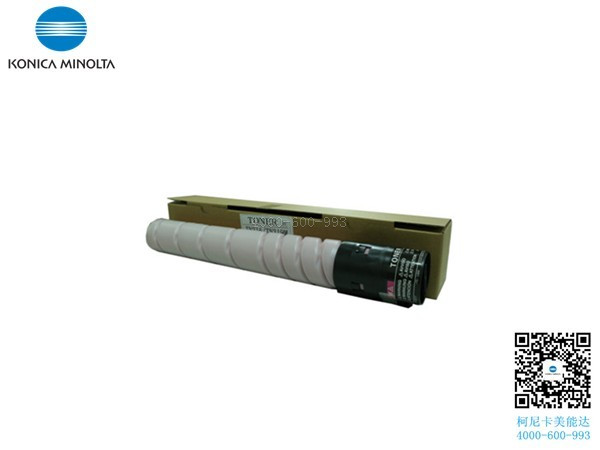 柯尼卡美能達(dá)C287復(fù)印機(jī)碳粉紅色M-科頤辦公