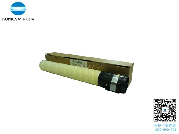 柯尼卡美能達(dá)C287復(fù)印機(jī)碳粉黃色Y-科頤辦公