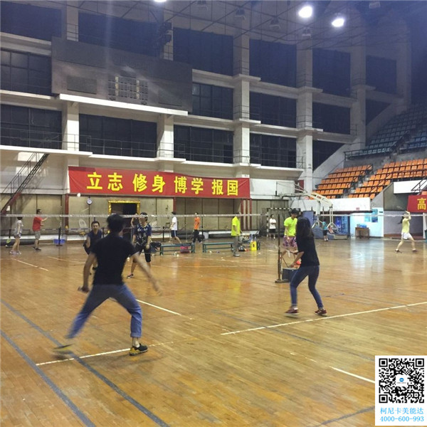 科頤辦公第三次羽毛球賽緊張進行中 科頤辦公第三次羽毛球賽緊張進行中