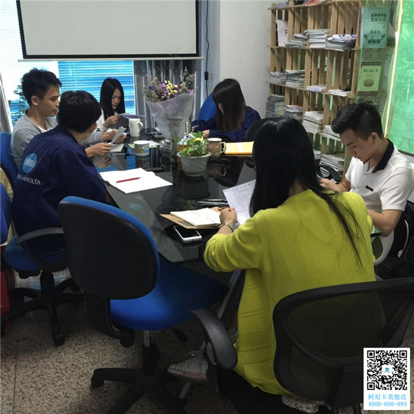 科頤辦公話術(shù)評(píng)分現(xiàn)場(chǎng) 科頤辦公話術(shù)評(píng)分現(xiàn)場(chǎng)