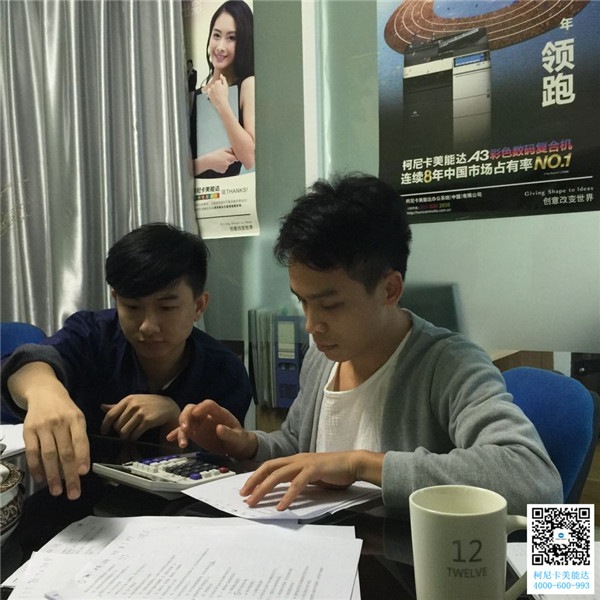 科頤辦公男神和暖男正在助力大領(lǐng)導(dǎo)統(tǒng)計(jì)分?jǐn)?shù) 科頤辦公男神和暖男正在助力大領(lǐng)導(dǎo)統(tǒng)計(jì)分?jǐn)?shù)