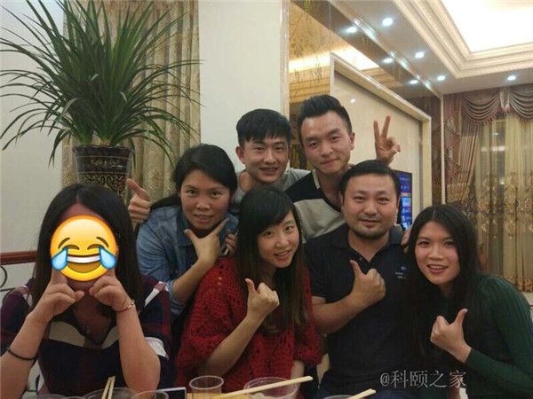 科頤之家年會更多精彩剪影-科頤辦公 科頤之家年會更多精彩剪影-科頤辦公