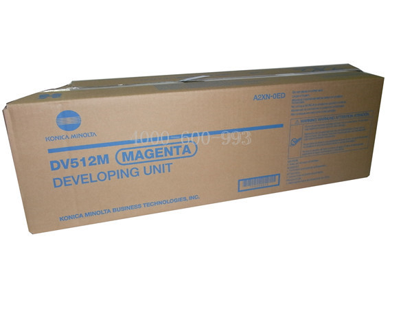 柯尼卡美能達(dá)BH224e復(fù)印機顯影組件-科頤辦公