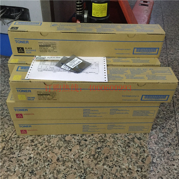 廣西南寧的楊先生購買的10支柯尼卡美能達C226、C266碳粉-科頤辦公 廣西南寧的楊先生購買的10支柯尼卡美能達C226、C266碳粉-科頤辦公