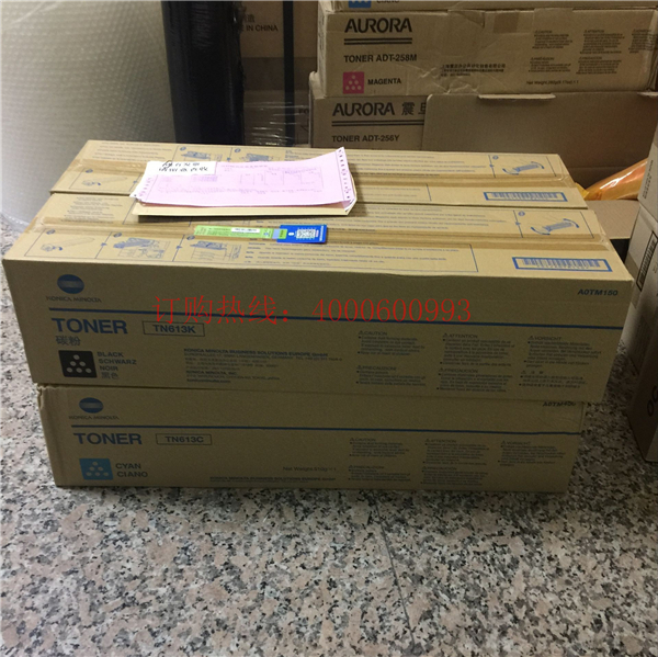 待打包的柯尼卡美能達(dá)碳粉TN613-科頤辦公 待打包的柯尼卡美能達(dá)碳粉TN613-科頤辦公