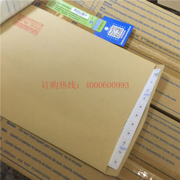 柯尼卡美能達(dá)碳粉TN613發(fā)票-科頤辦公 柯尼卡美能達(dá)碳粉TN613發(fā)票-科頤辦公