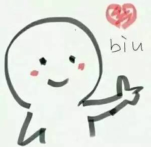 2月14，想給你很多很多的愛-科頤辦公小編