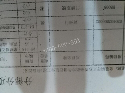 柯尼卡美能達彩色復印機C200打印出來的效果圖-科頤辦公 柯尼卡美能達彩色復印機C200打印出來的效果圖-科頤辦公