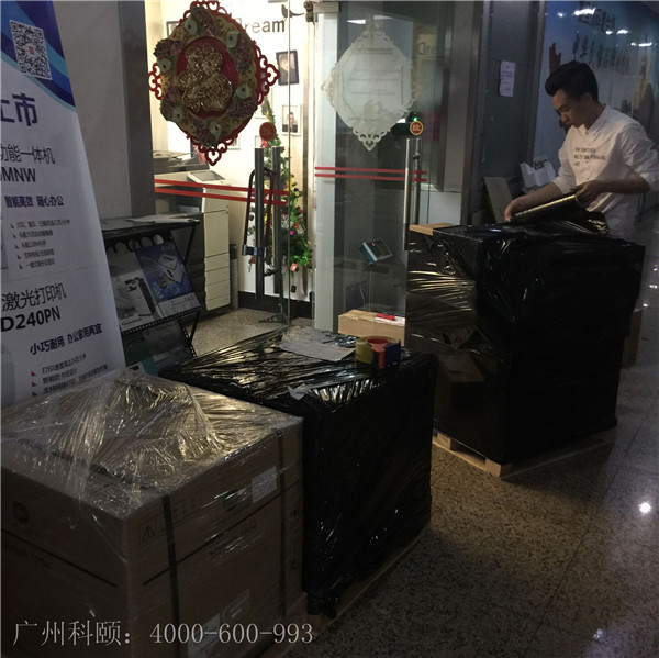 開工日，先發(fā)兩臺小小的柯尼卡美能達(dá)復(fù)印機(jī)-科頤辦公