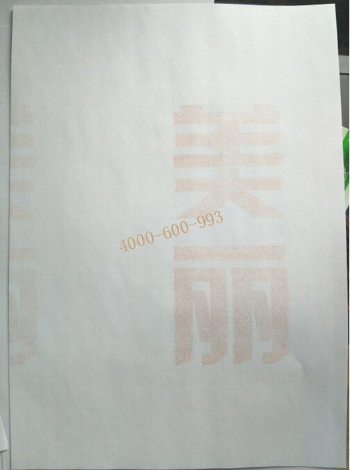 柯尼卡美能達彩色復(fù)印機C280打印一張空白紙，出來的效果卻印有上一張的文字-科頤辦公