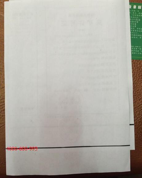 柯尼卡美能達彩色復印機C210打印出現黑色線條效果圖-科頤辦公