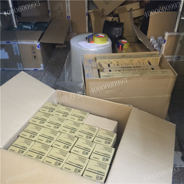 記4月11科頤辦公打包現(xiàn)場之震旦復(fù)印機耗材