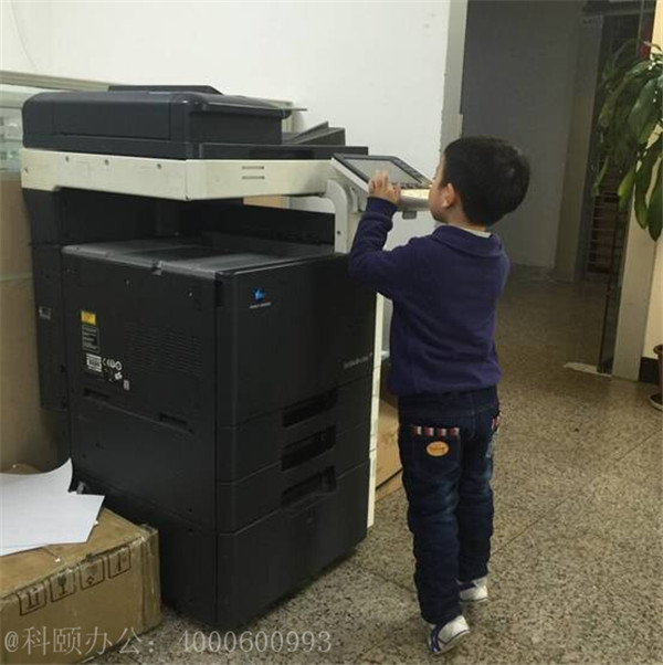 我們家小小帥掂著小腳在操作著柯尼卡美能達(dá)復(fù)印機(jī)的樣子-科頤辦公 我們家小小帥掂著小腳在操作著柯尼卡美能達(dá)復(fù)印機(jī)的樣子-科頤辦公