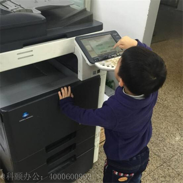 我們家小小帥掂著小腳在柯尼卡美能達(dá)復(fù)印機(jī)上點(diǎn)擊打印-科頤辦公 我們家小小帥掂著小腳在柯尼卡美能達(dá)復(fù)印機(jī)上點(diǎn)擊打印-科頤辦公