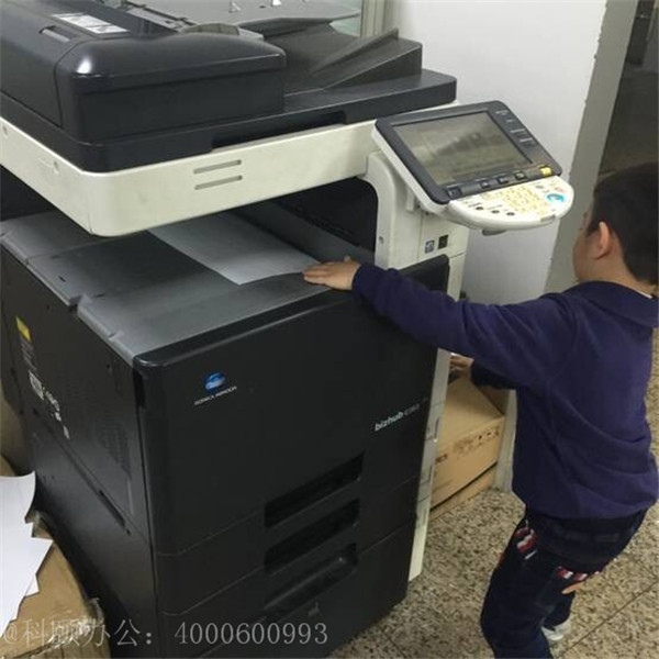 我們家小小帥在操作著柯尼卡美能達(dá)復(fù)印機(jī)的樣子-科頤辦公 我們家小小帥在操作著柯尼卡美能達(dá)復(fù)印機(jī)的樣子-科頤辦公