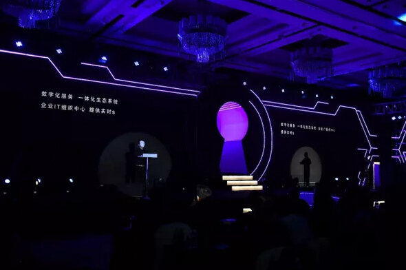 “智創未來，開啟數字化整合之門”主題秀-科頤辦公分享