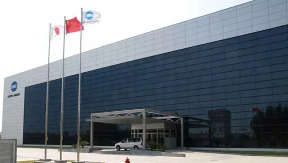 柯尼卡美能達無錫綠色工廠