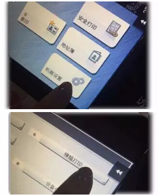 長紙打印步驟1-科頤辦公分享