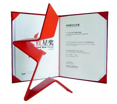 ▲“中國設計紅星獎”-科頤辦公分享 ▲“中國設計紅星獎”-科頤辦公分享