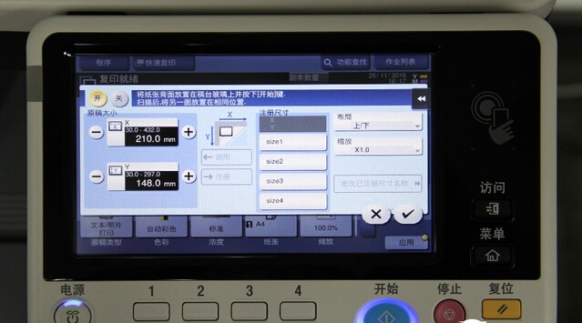 掃描選項-科頤辦公 掃描選項-科頤辦公