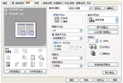 合并打印作業指南-科頤辦公 合并打印作業指南-科頤辦公