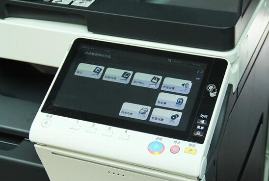 柯尼卡美能達(dá)C65810.1英寸大屏觸控-科頤辦公