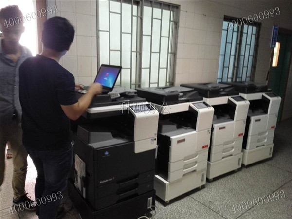 科頤辦公給中山某醫療單位安裝的柯尼卡美能達復印機和震旦復印機-科頤辦公 科頤辦公給中山某醫療單位安裝的柯尼卡美能達復印機和震旦復印機-科頤辦公