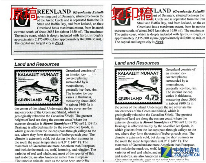 原件與復(fù)印件效果局部對(duì)比-科頤辦公