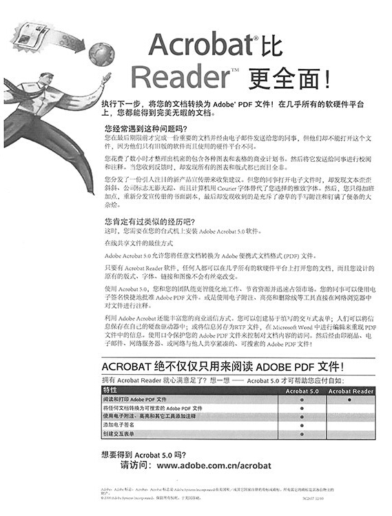 柯尼卡美能達(dá)306 A3打印樣張 -科頤辦公