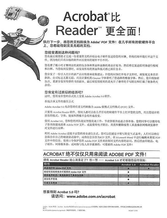 柯尼卡美能達(dá)306 A3復(fù)印樣張 -科頤辦公