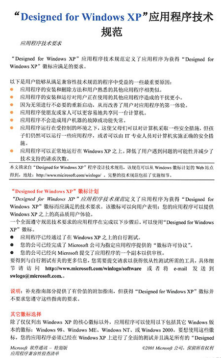 柯尼卡美能達(dá)C266打印樣張-科頤辦公