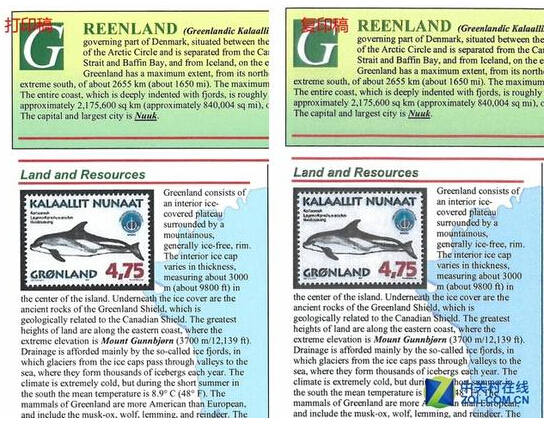 A4彩色圖文打印稿和復(fù)印稿對比