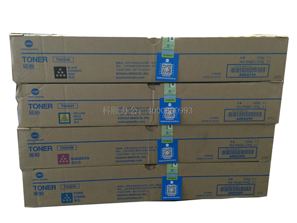 原裝柯尼卡美能達C308碳粉-科頤辦公 原裝柯尼卡美能達C308碳粉-科頤辦公