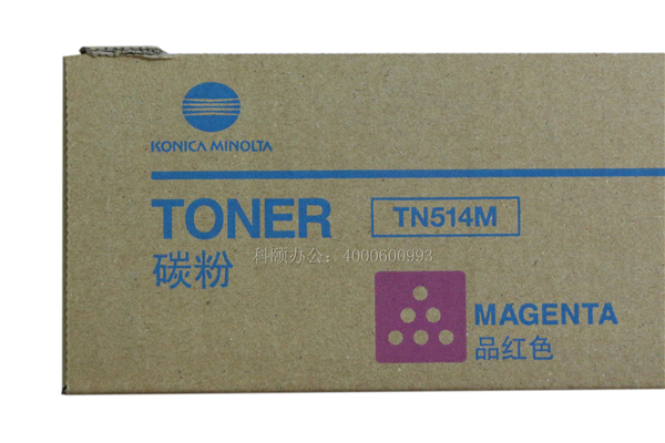 柯尼卡美能達C658彩粉TN514M紅色型號-科頤辦公 柯尼卡美能達C658彩粉TN514M紅色型號-科頤辦公